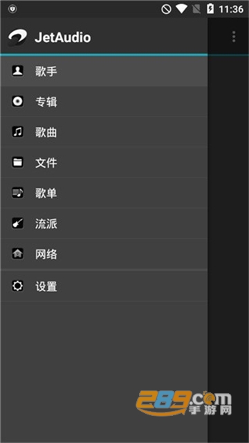 jetaudioplus最新版v13.0.1最新版
