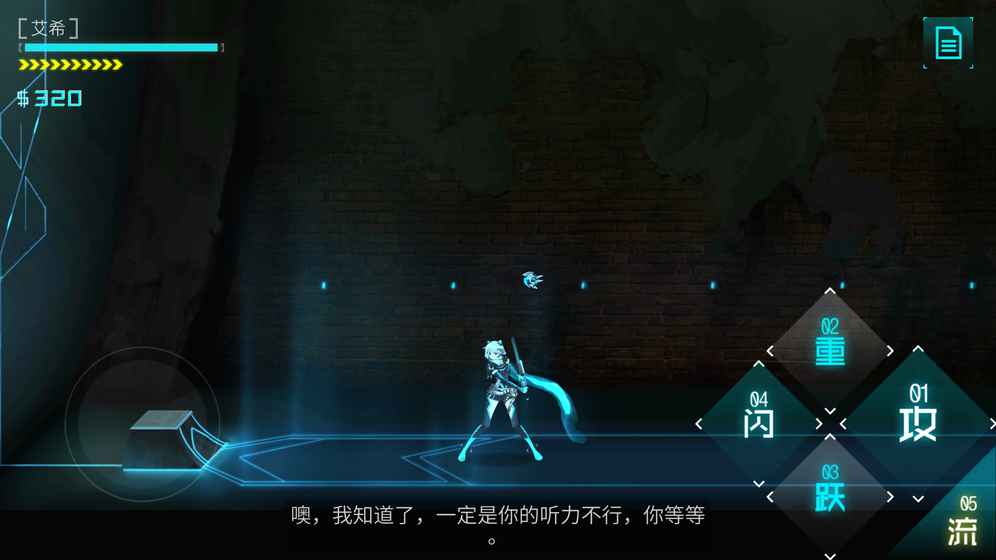 ICEY安卓版v1.0