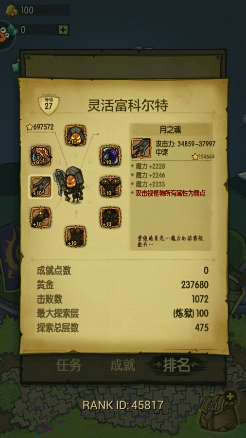 贪婪洞窟修复版1.9
