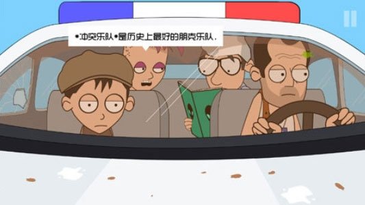 约翰尼博纳瑟拉的复仇3
