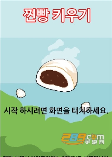 窝窝头一块钱四个BT版v1.0.0安卓版