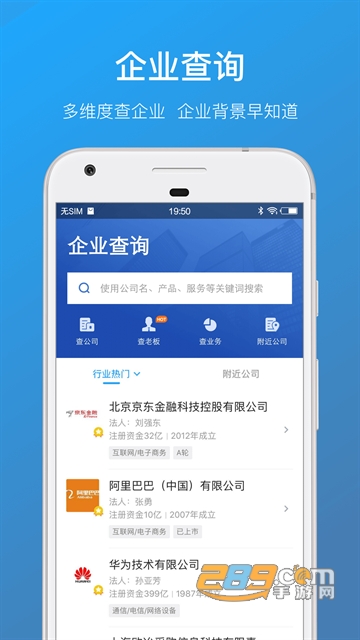 名片全能王官方appv7.89.0.20220119