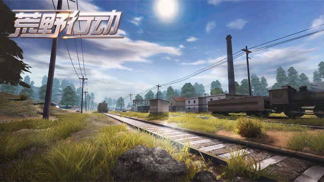 荒野行动大逃杀九游版 v1.0