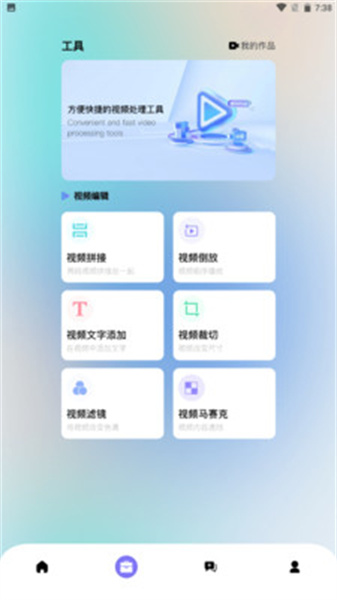 元元短剧播放器