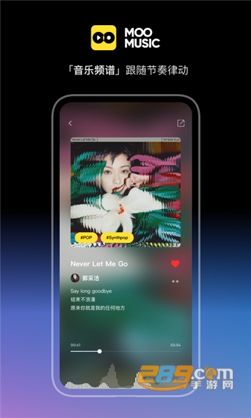 moo音乐app官方安卓版v2.7.0.3最新版