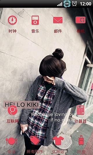 YOO主题：恩典小妞1