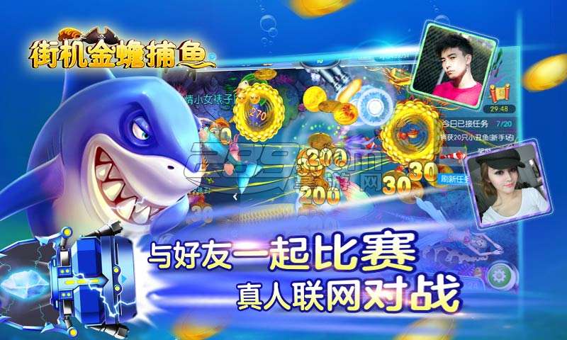 街机金蟾捕鱼外挂作弊器v5.1