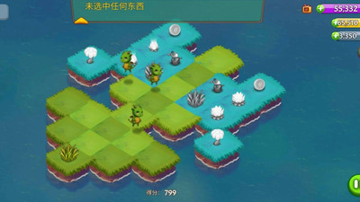 我的植物园