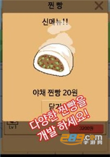 窝窝头一块钱四个BT版v1.0.0安卓版
