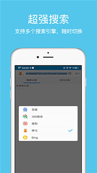 久久浏览器极速版官方最新版