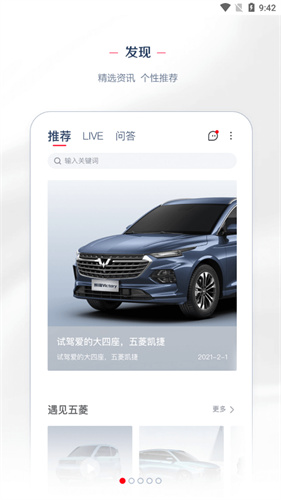 五菱宏光mini