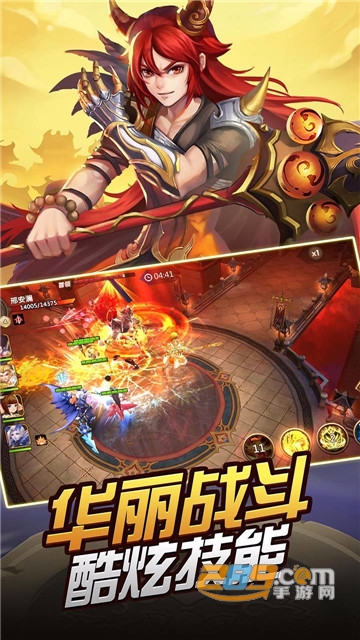 龙印之战果盘版v1.0安卓版