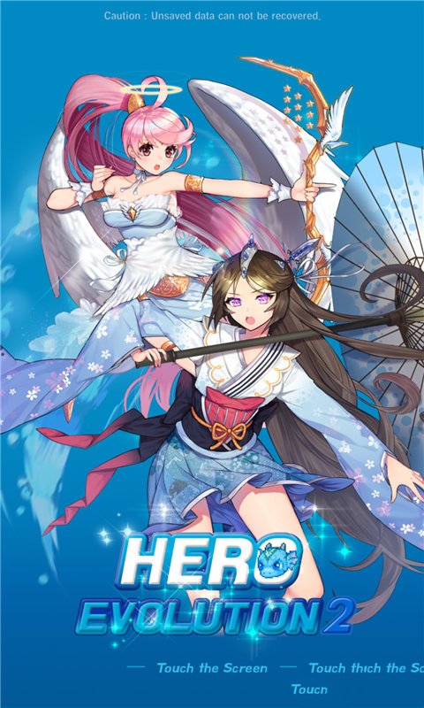 英雄进化2