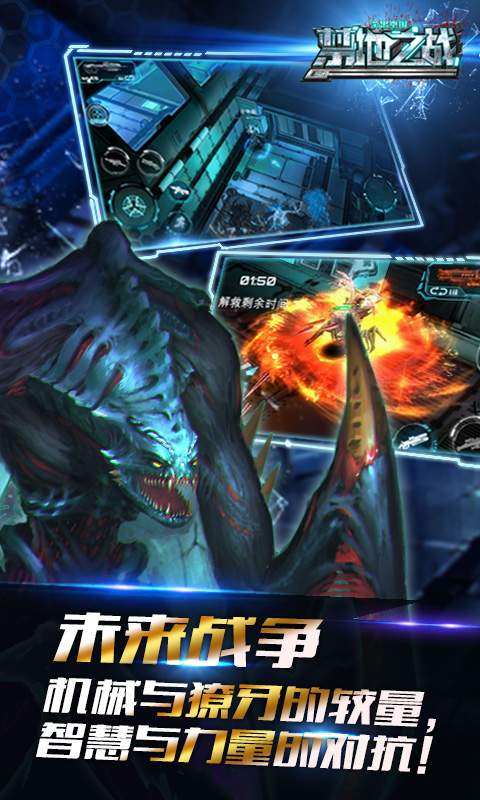 禁地之战v2.1.0