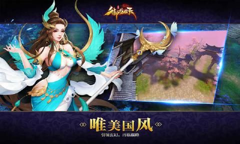 御龙弑天 百度版