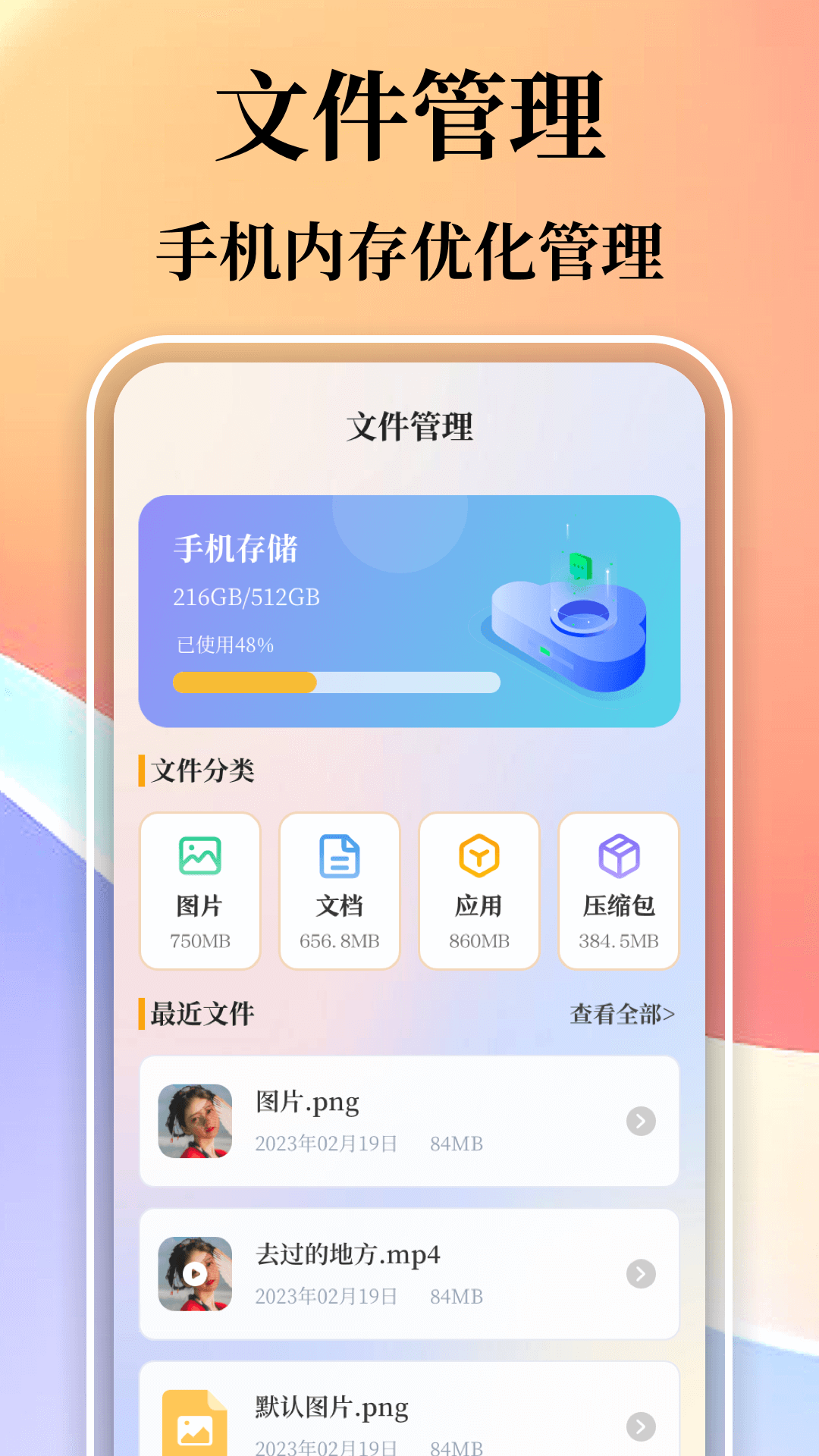 万能播放