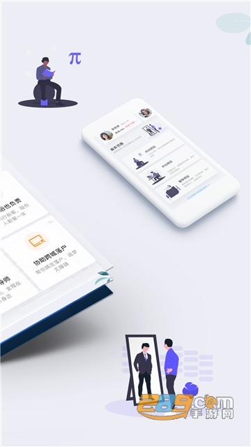 校招帮app2.3.8