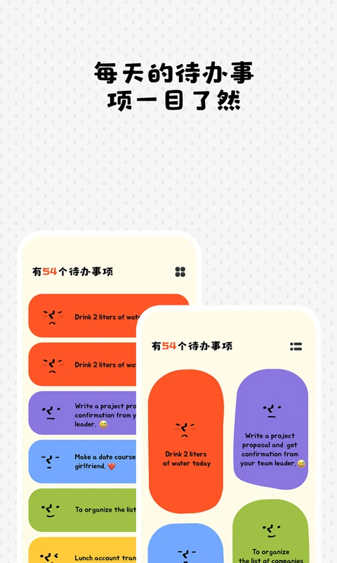 Watoo App