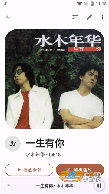 retro music官方安卓版v5.7.1_0129202258安卓版