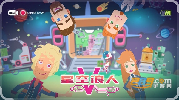 星空浪人游戏无限钻石免费版v1.89