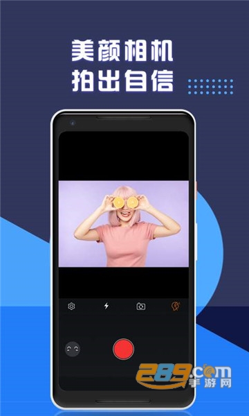 视频剪辑专业版v1.7.0最新版