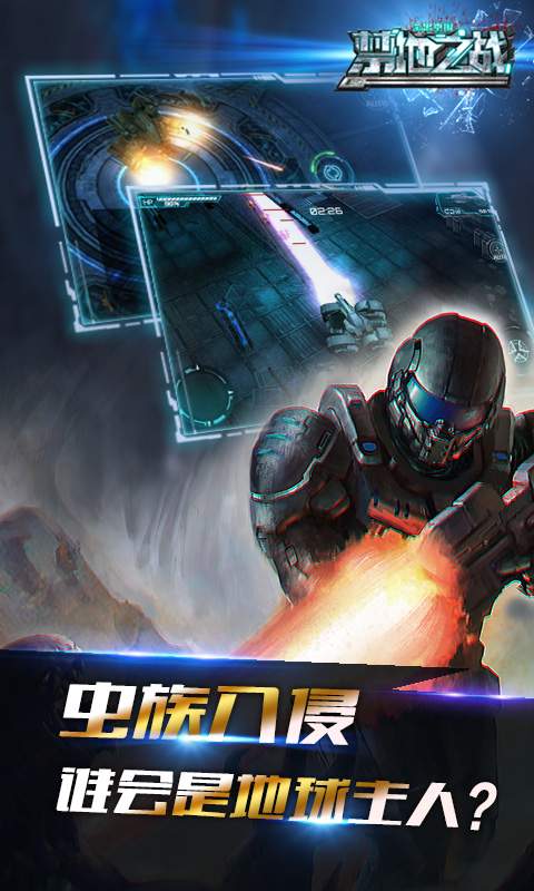 禁地之战v2.1.0