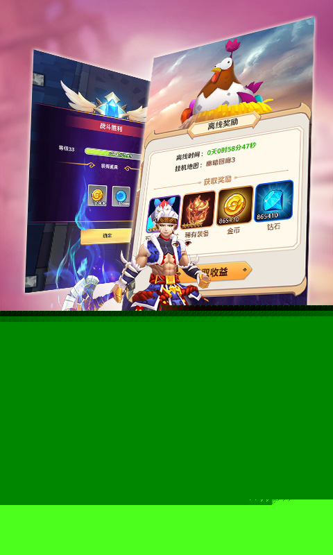 萌萌军团 九游版