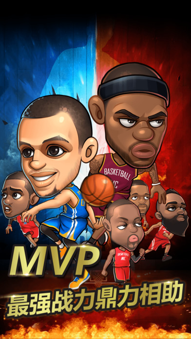 NBA 2K：全明星v1.3