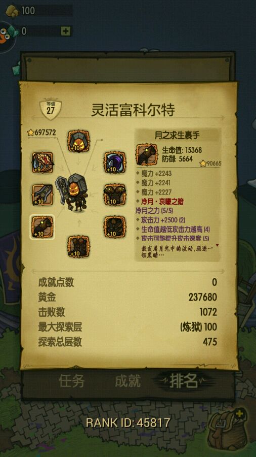 贪婪洞窟修复版1.9