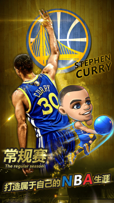 NBA 2K：全明星v1.3