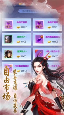 天影幻境
