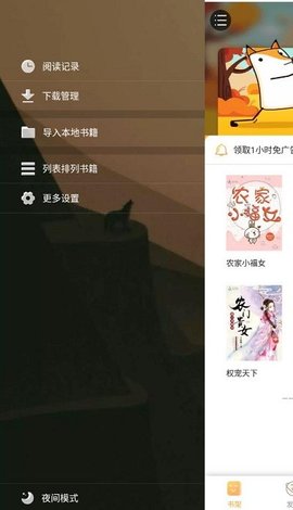云亭小说