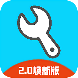 亦辰画质助手免卡密版