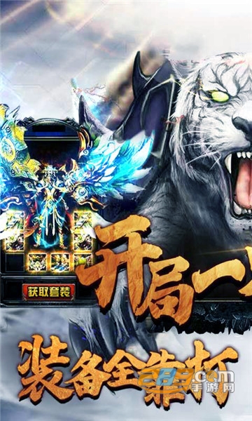 屠龙英雄H5修改版v1.0变态版