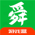 舜舜游戏盒子