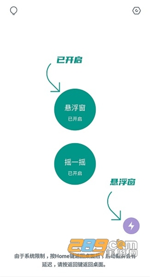 快译英语词汇翻译v1.2.0安卓版