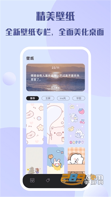 糊弄组件app安卓最新版v1.0.0安卓版
