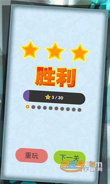 饥饿的球球破解版v1.0.0安卓版