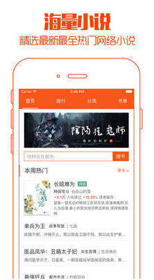 熊猫小说v1.0