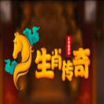 生肖传奇区块链v1.0官方安卓版