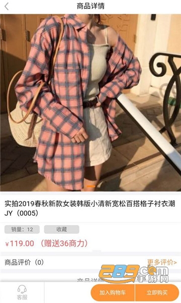 商链时代挖矿赚钱v9.0最新版