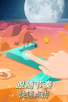 跳舞的线v2.0.3