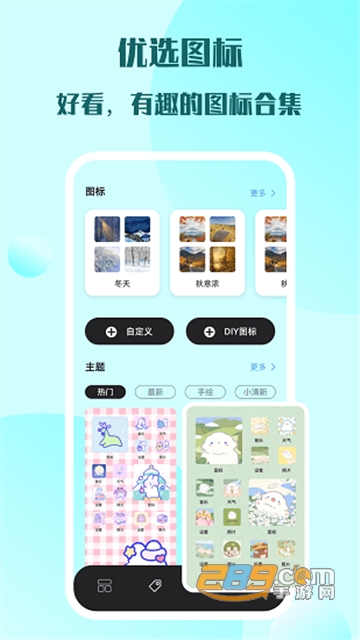 糊弄组件app安卓最新版v1.0.0安卓版
