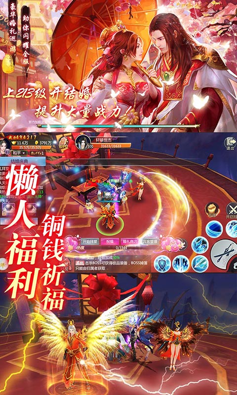 三生三誓青丘传 满v版