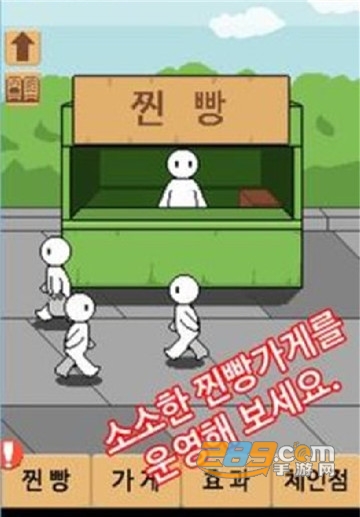 窝窝头一块钱四个BT版v1.0.0安卓版