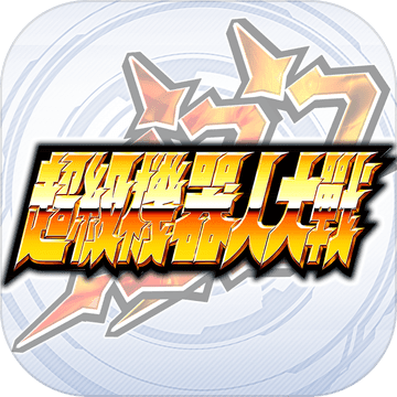 SRWDD(超级机器人大战DD手机版)v1.0.3安卓版