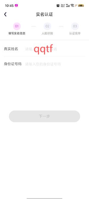 秀宝宝app下载安装最新版本