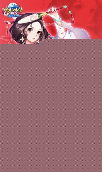 武林外传 九游版