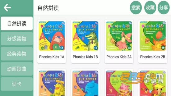 流利说-英语app官方版v1.0安卓版