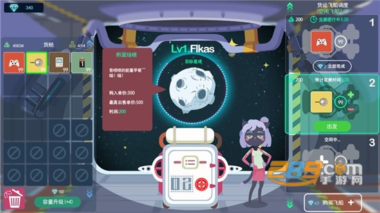 星空浪人福利版v1.0.0安卓版